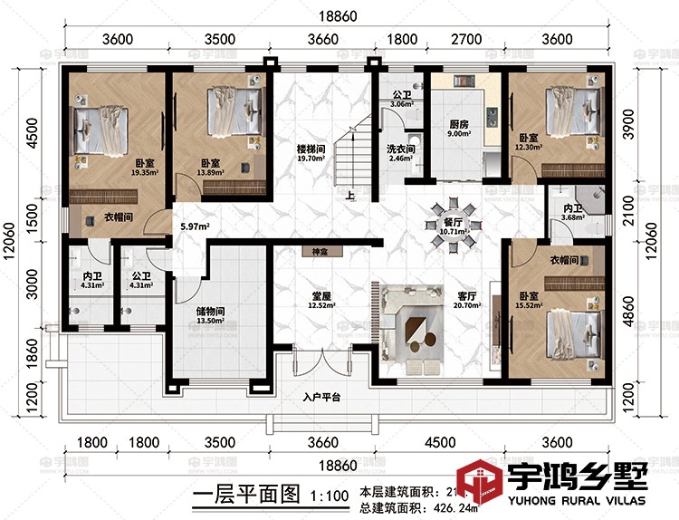 一层：入户平台、堂屋、神龛、客厅、餐厅、厨房、4卧室、2衣帽间、2公卫、2内卫、洗衣间、楼梯间、储物间