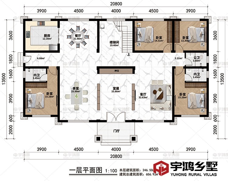 一层：门厅、堂屋、神位、茶室、客厅、餐厅、厨房、楼梯间、4卧室、公卫、2内卫