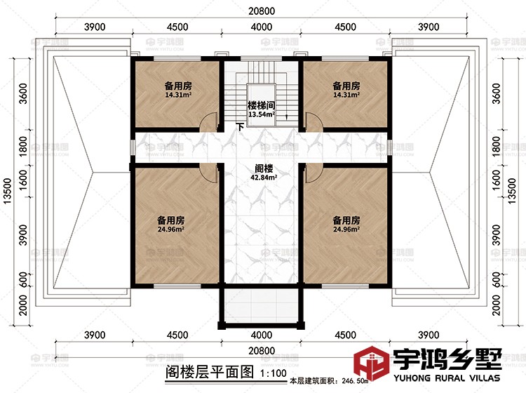 阁楼：阁楼、楼梯间、4备用房