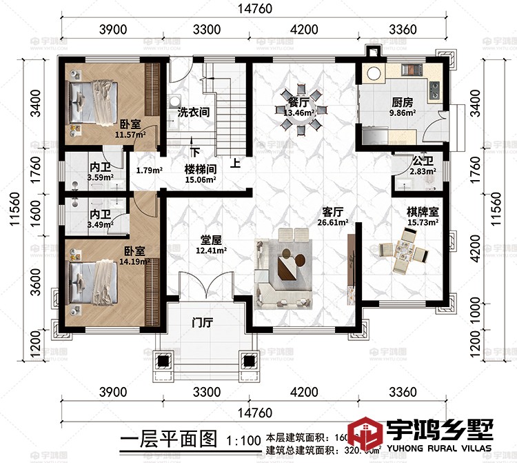 一层：门厅、堂屋、客厅、棋牌室、餐厅、厨房、楼梯间、2卧室、2内卫、公卫、洗衣间