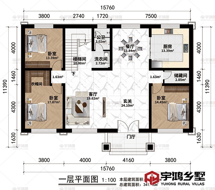一层：门厅、玄关、客厅、餐厅、厨房、3卧室、衣帽间、储藏间、洗衣间、楼梯间、公卫