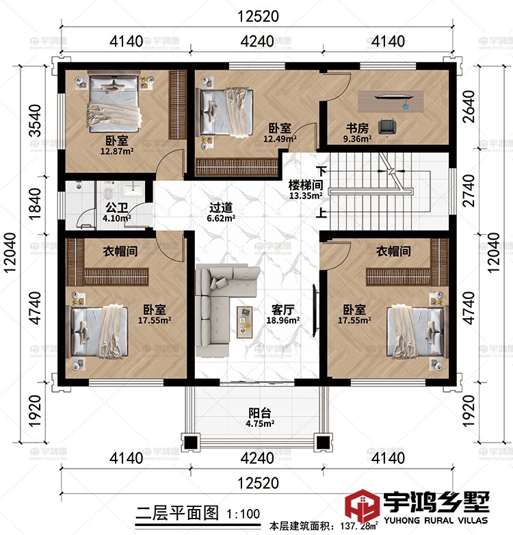 二层：楼梯间、过道、客厅、4卧室、2衣帽间、书房、公卫、阳台