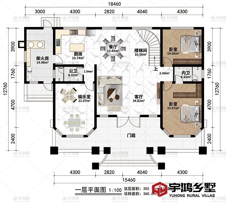一层：门厅、客厅、娱乐室、餐厅、厨房、柴火房、楼梯间、2卧室、公卫、内卫