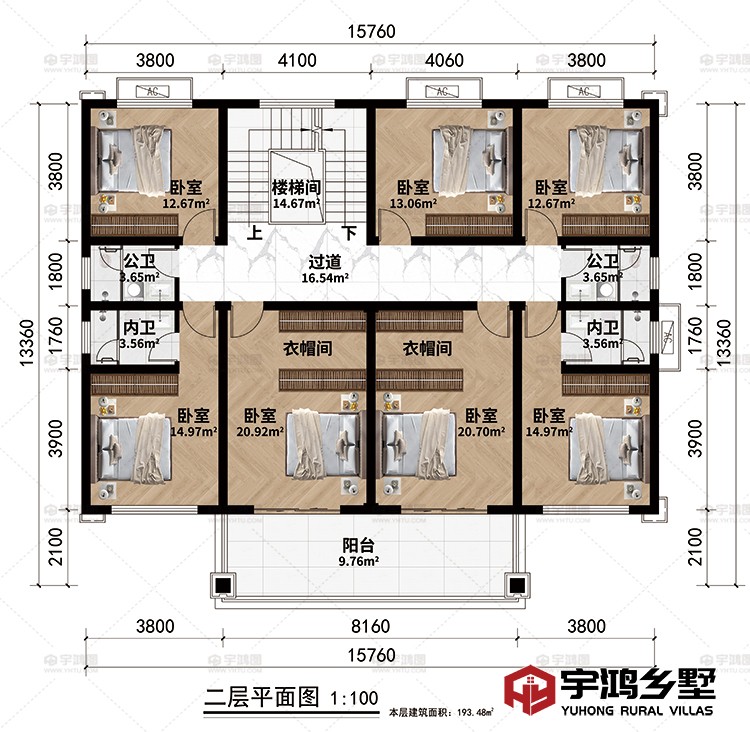 二层：过道、楼梯间、7卧室、2衣帽间、2公卫、2内卫、阳台