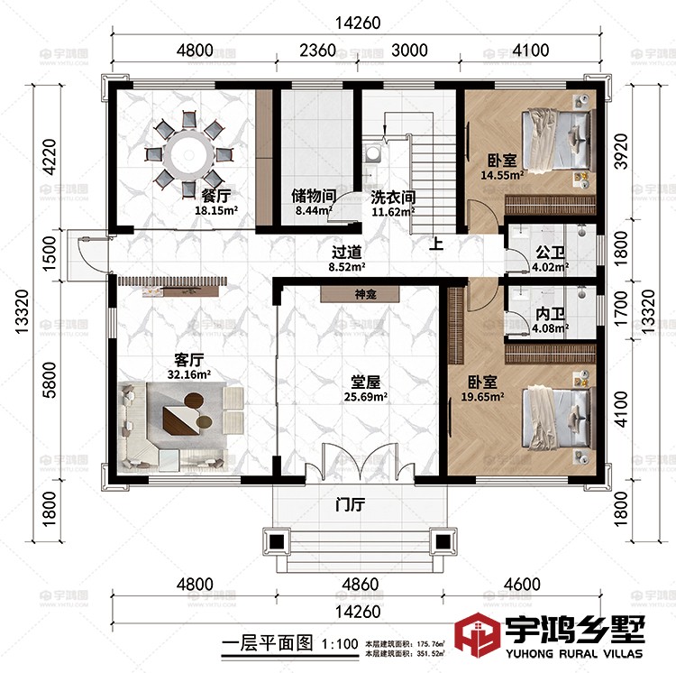 一层：门厅、堂屋、神龛、客厅、餐厅、2卧室、洗衣间、储物间、过道、公卫、内卫