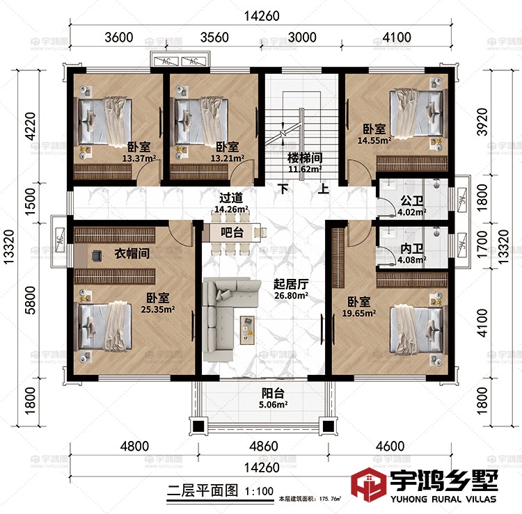 二层：楼梯间、起居厅、过道、吧台、5卧室、衣帽间、公卫、内卫、阳台