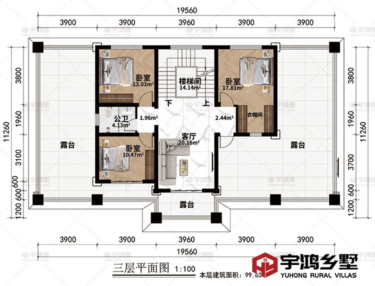 三层：客厅、楼梯间、3卧室、衣帽间、3露台