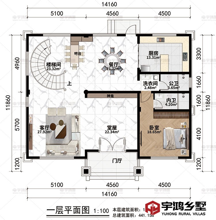 一层：门厅、堂屋、神龛、客厅、餐厅、厨房、吧台、楼梯间、卧室、洗衣间、公卫、内卫