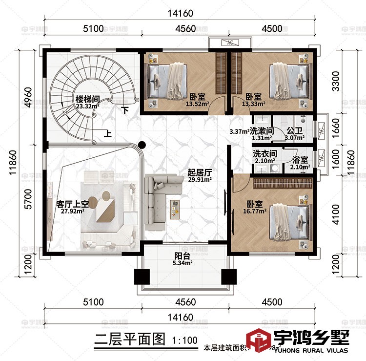 二层：楼梯间、客厅上空、起居厅、3卧室、洗漱间、洗衣间、公卫、浴室、阳台