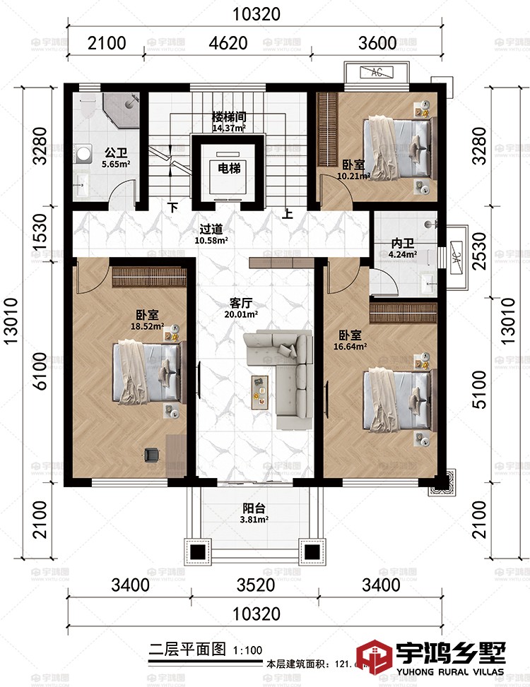 二层：楼梯间、电梯、过道、客厅、3卧室、公卫、内卫、阳台