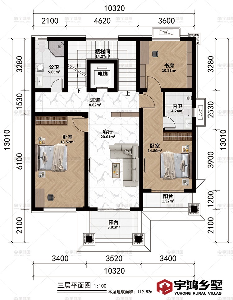 三层：楼梯间、电梯、过道、客厅、2卧室、书房、公卫、内卫、2阳台