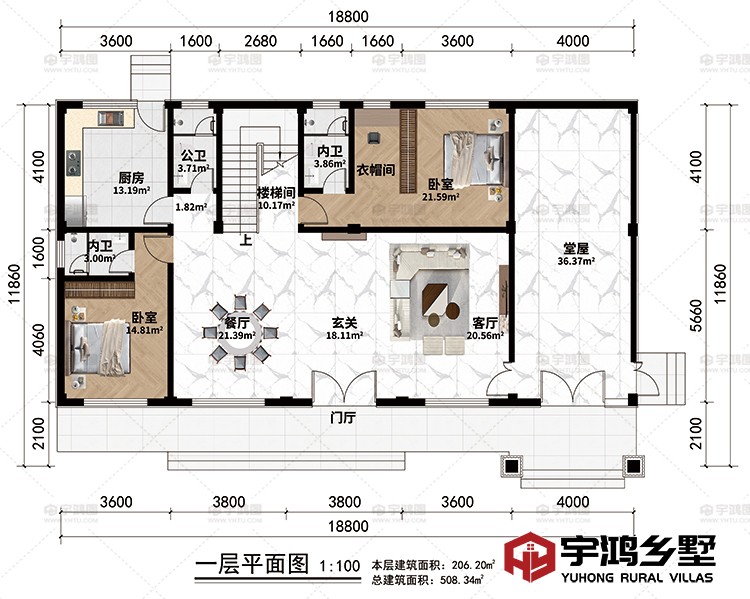 一层：门厅、堂屋、玄关、客厅、餐厅、厨房、楼梯间、2卧室、公卫、2内卫