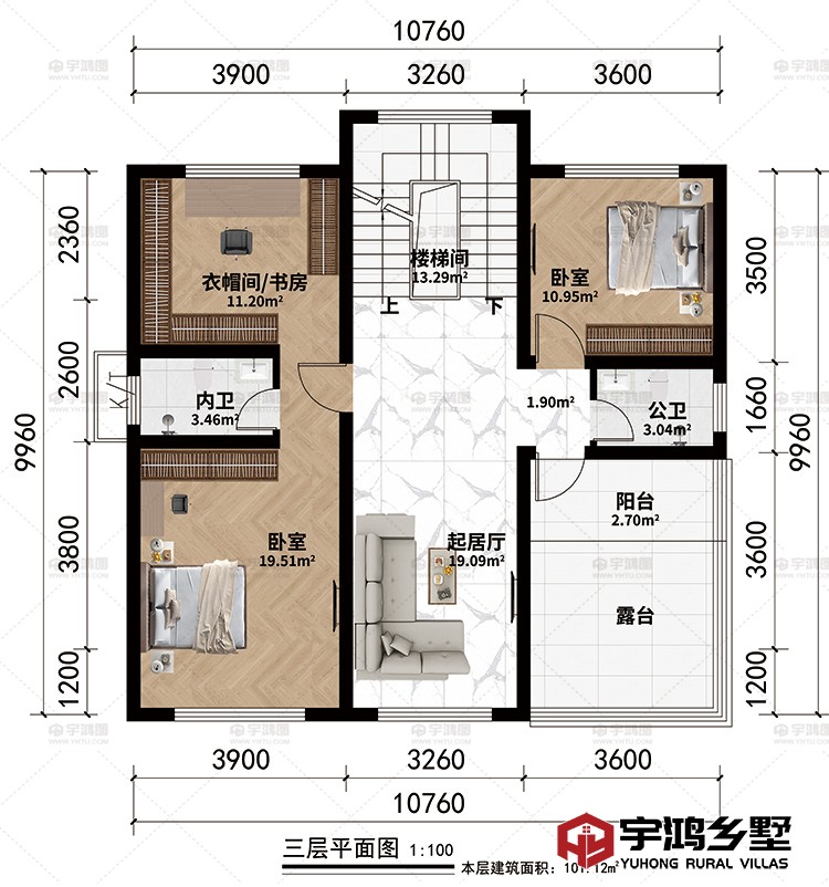 三层：起居厅、楼梯间、2卧室、衣帽间/书房、公卫、内卫、阳台、露台