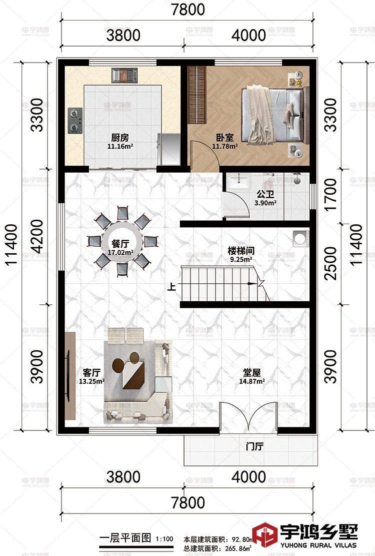一层：门厅、堂屋、客厅、餐厅、厨房、卧室、楼梯间、公卫