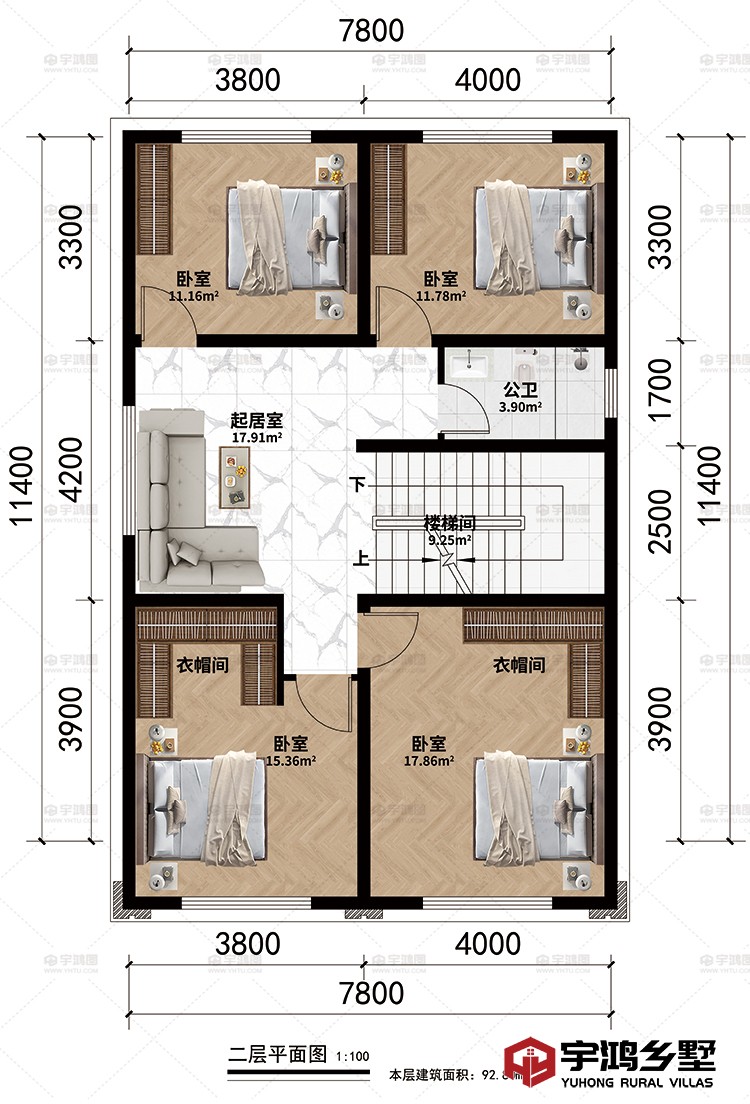 二层：楼梯间、起居室、4卧室、2衣帽间、公卫
