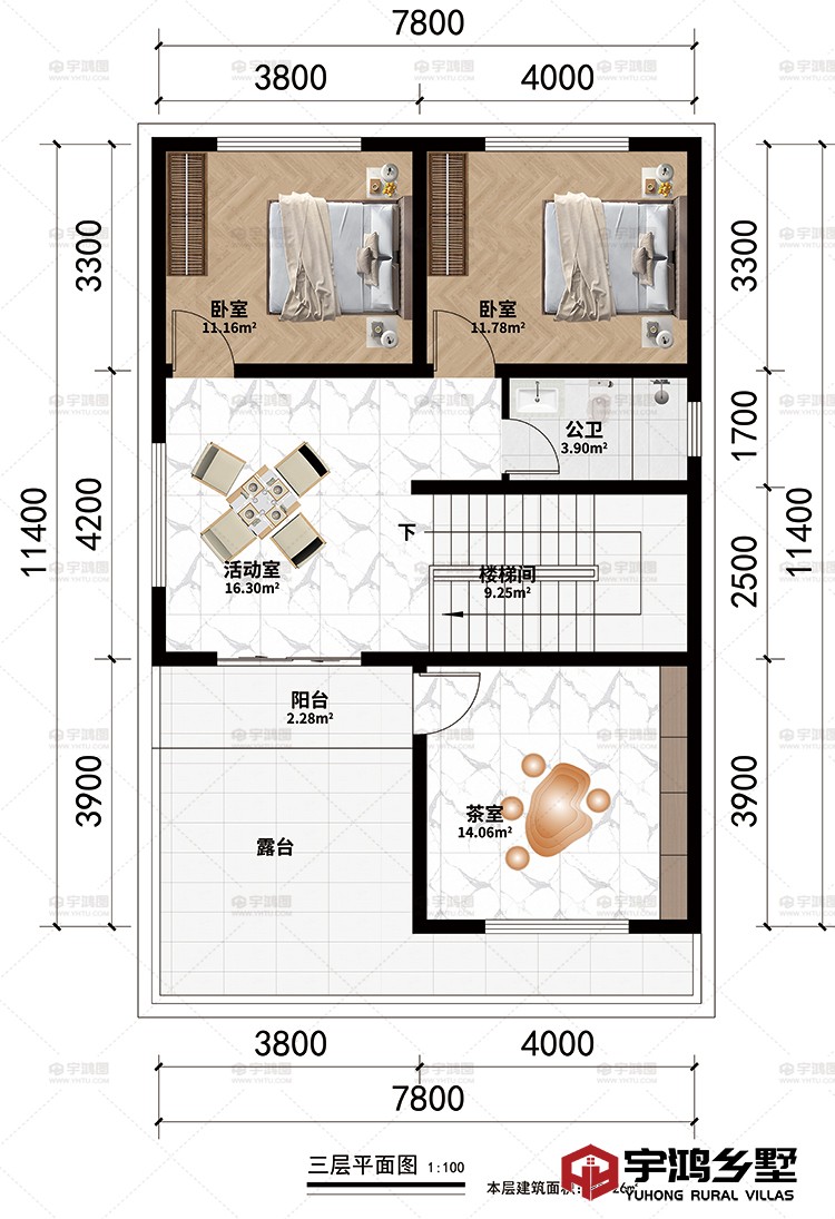 三层：楼梯间、活动室、茶室、2卧室、公卫、阳台、露台