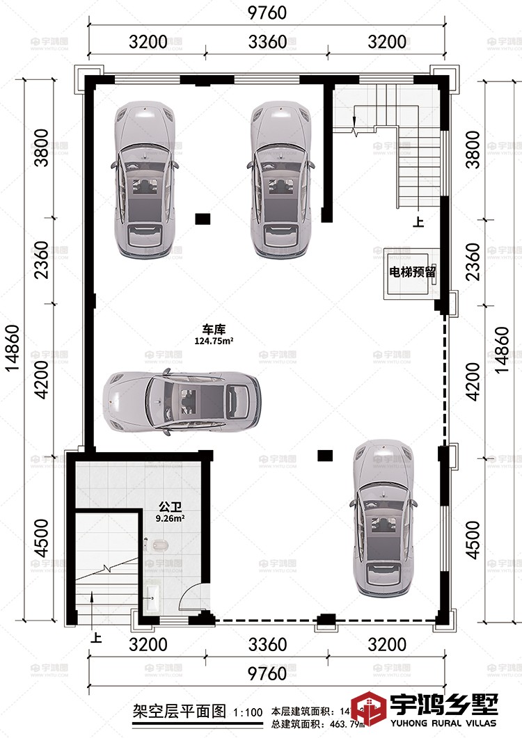 架空层：车库、公卫、电梯预留