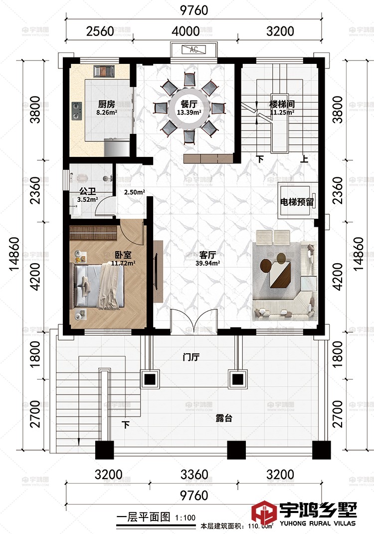 一层：门厅、客厅、电梯预留、楼梯间、餐厅、厨房、卧室、公卫、露台