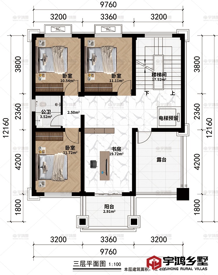 三层：楼梯间、电梯预留、书房、3卧室、阳台、露台