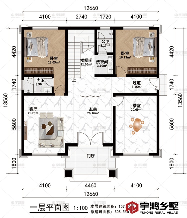 一层：门厅、玄关、客厅、茶室、过道、楼梯间、2卧室、公卫、内卫、洗衣间