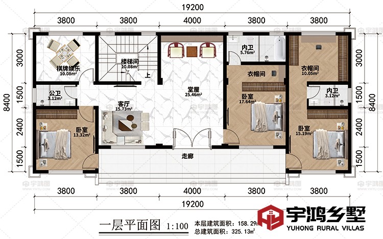 一层：走廊、棋牌娱乐、堂屋、客厅、3卧室、2衣帽间、公卫、2内卫、楼梯间