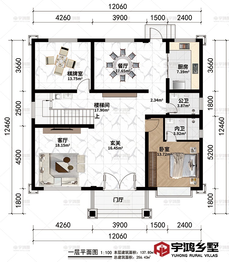 一层：门厅、玄关、客厅、棋牌室、餐厅、厨房、卧室、公卫、内卫、楼梯间