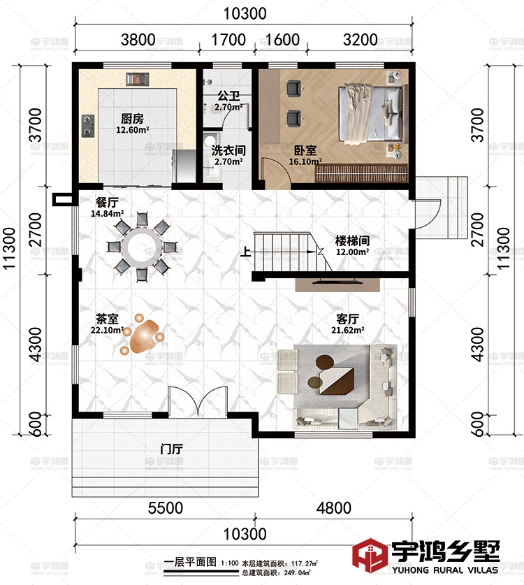 一层：门厅、客厅、茶室、餐厅、厨房、卧室、洗衣间、楼梯间、公卫