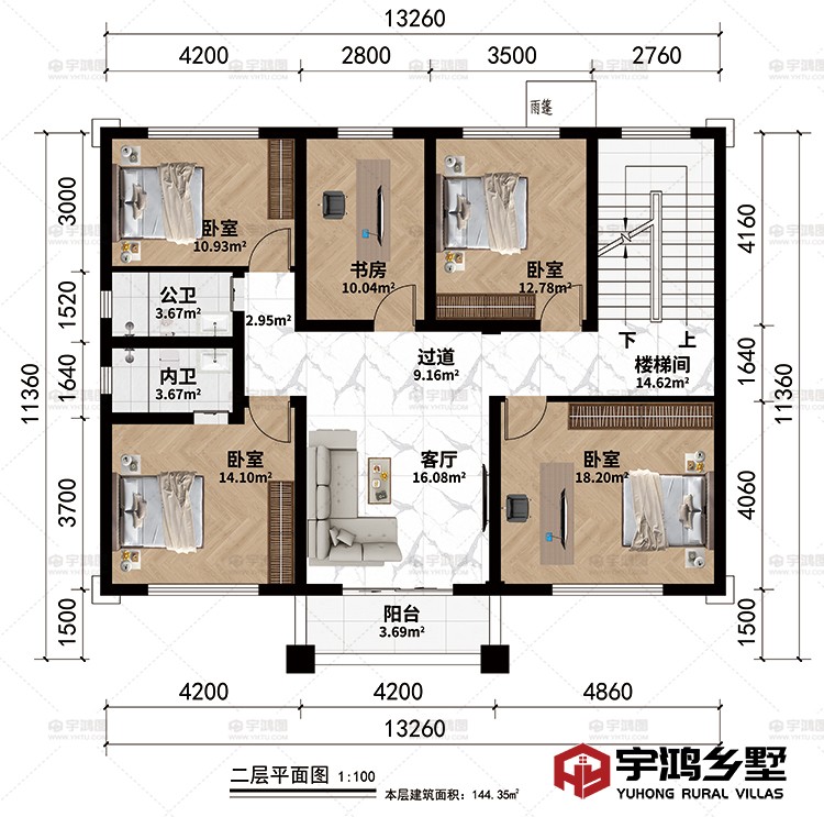 二层：楼梯间、过道、客厅、4卧室、书房、阳台