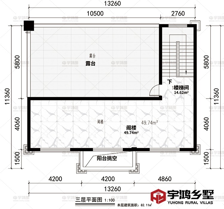 三层：阁楼、楼梯间、阳台挑空、露台