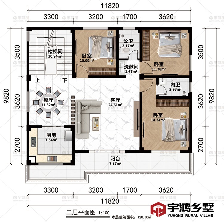 二层：客厅、餐厅、厨房、3卧室、楼梯间、洗漱间、公卫、内卫、阳台