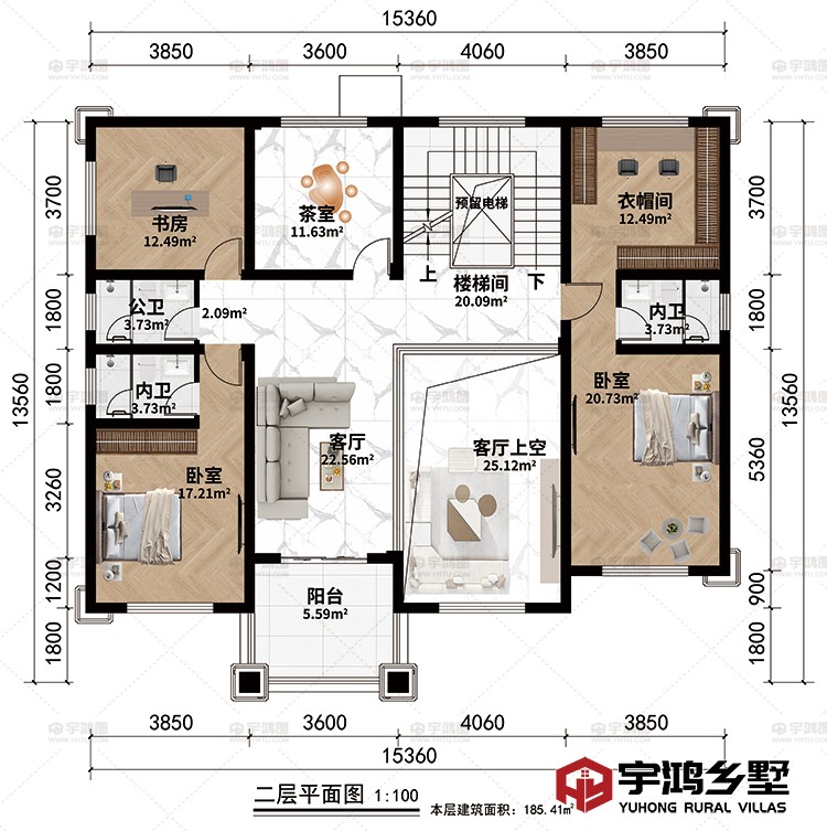 二层：楼梯间、预留电梯、客厅、客厅上空、2卧室、衣帽间、书房、茶室、公卫、2内卫、阳台