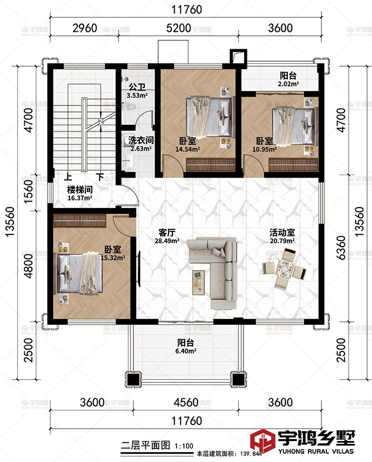 二层：楼梯间、客厅、活动室、3卧室、洗衣间、公卫、2阳台