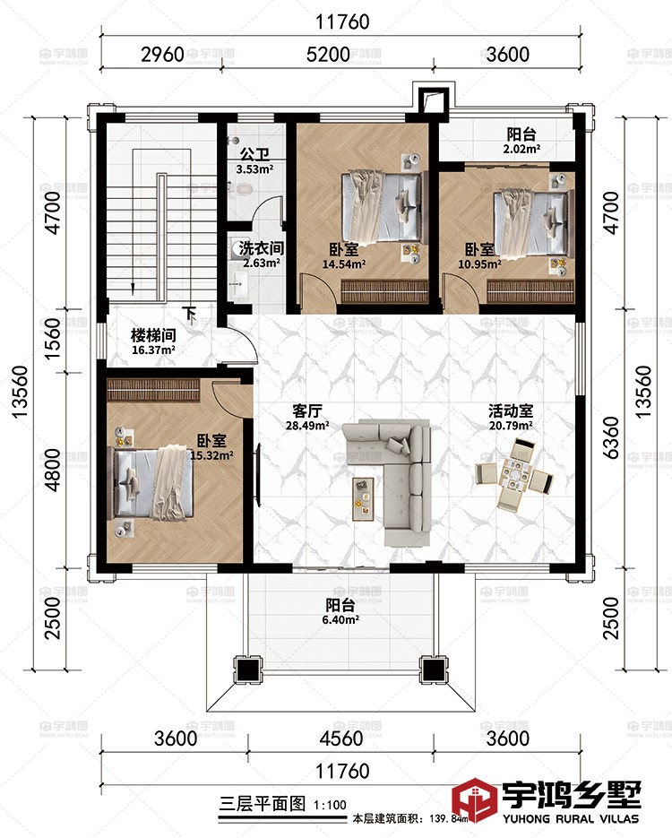 三层：楼梯间、客厅、活动室、3卧室、洗衣间、公卫、2阳台