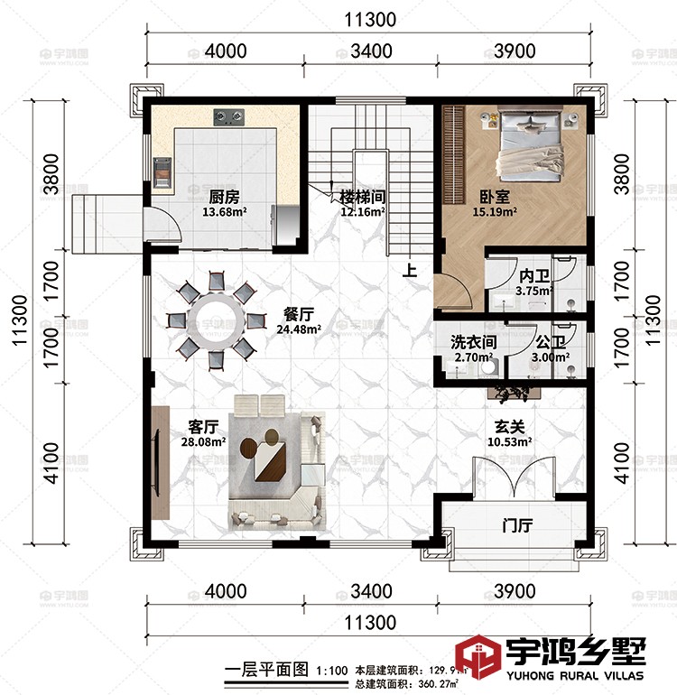 一层：门厅、玄关、客厅、餐厅、厨房、卧室、楼梯间、洗衣间、公卫、内卫