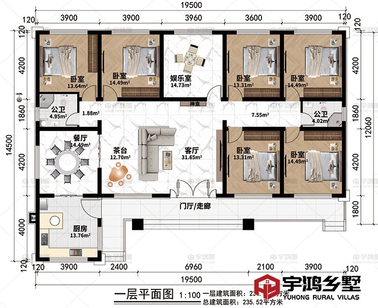 一层：门厅/走廊、客厅、茶台、餐厅、厨房、娱乐室、6卧室