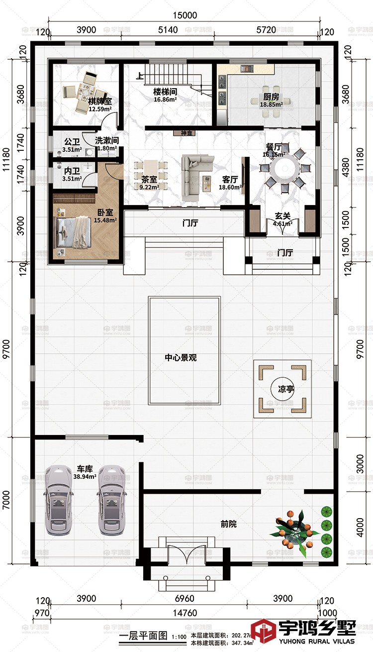 一层：前院、中心景观、凉亭、2门厅、客厅、茶室、玄关、餐厅、厨房、楼梯间、棋牌室、卧室、洗漱间、公卫、内卫、车库
