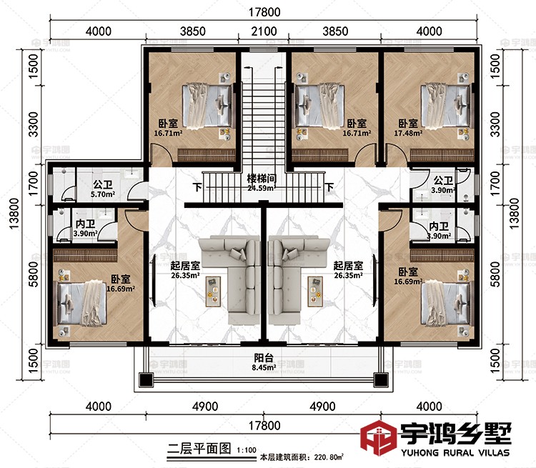 二层：楼梯间、2起居室、5卧室、2公卫、2内卫、阳台