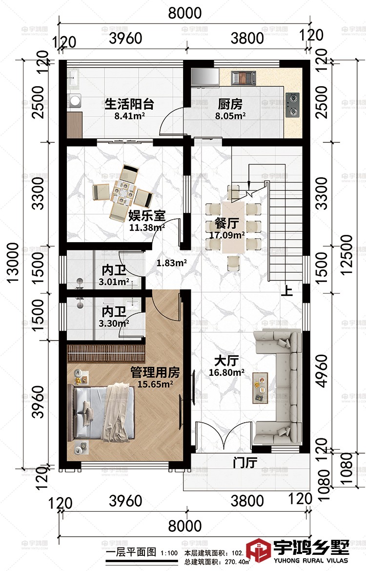 一层：门厅、大厅、餐厅、厨房、娱乐室、管理用房、生活阳台、公卫、内卫