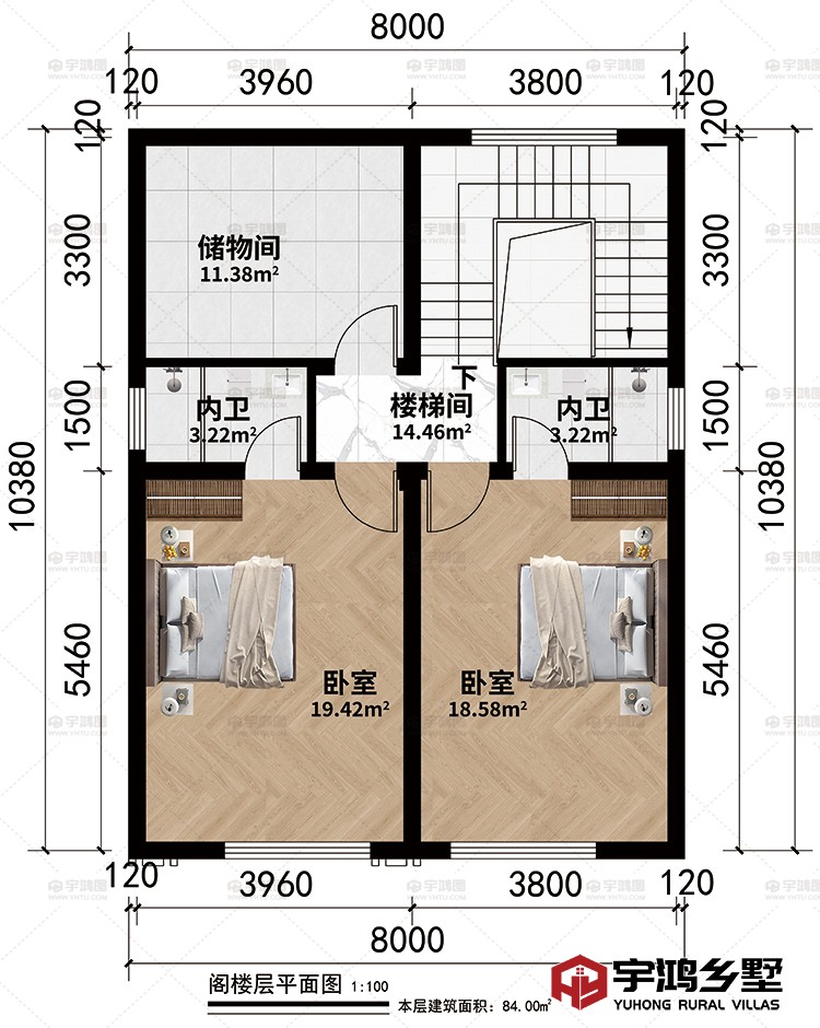 阁楼层：楼梯间、2卧室、2内卫、储物间