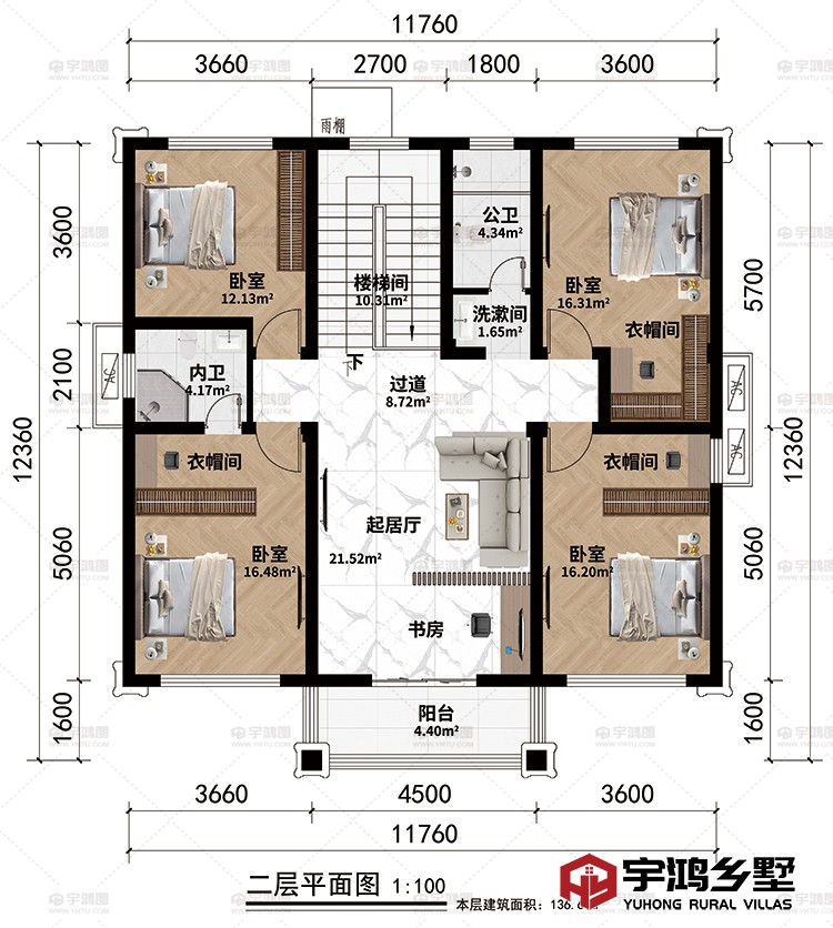 二层：楼梯间、过道、起居厅、书房、4卧室、3衣帽间、阳台、公卫、内卫、洗漱间