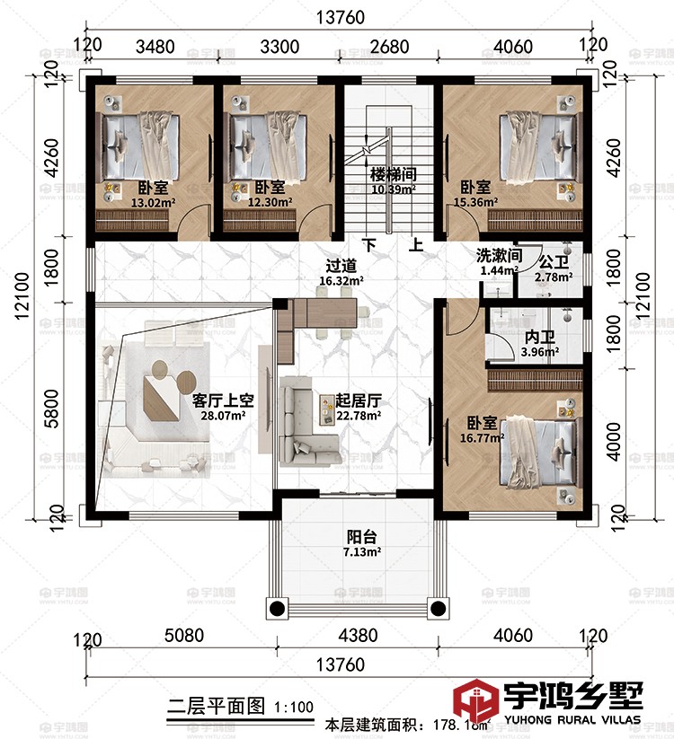二层：起居厅、过道、楼梯间、客厅上空、4卧室、洗漱间、公卫、内卫、阳台