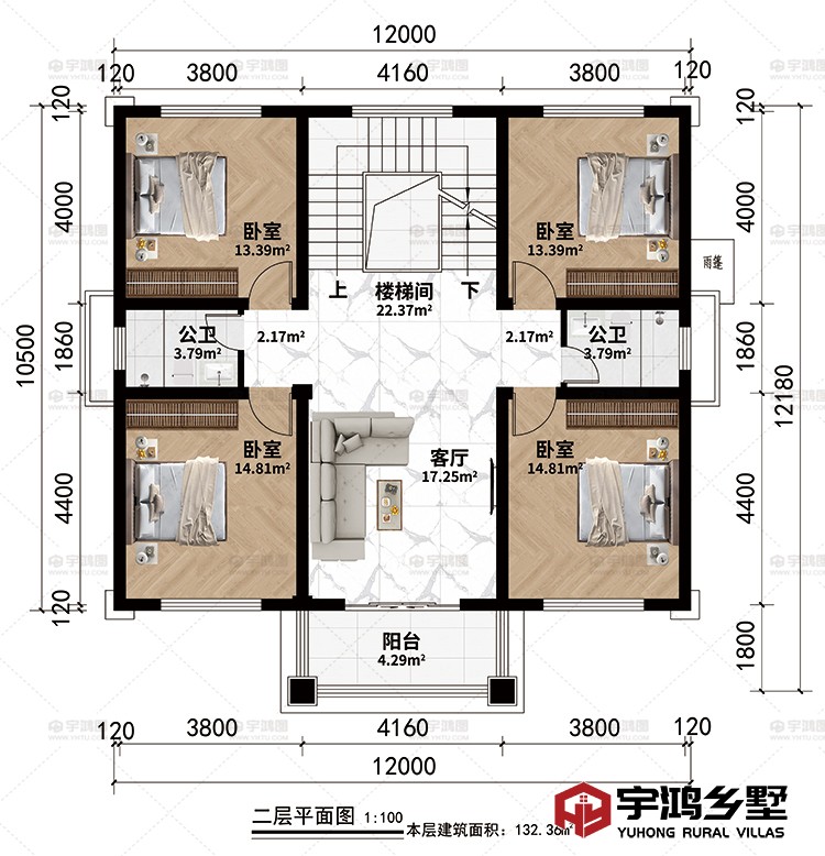 二层：客厅、楼梯间、4卧室、2公卫、阳台