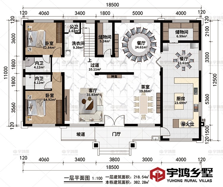 一层：门厅、坡道、茶室、客厅、神龛、过道、2餐厅、厨房、2储物间、2卧室、2内卫、公卫、洗衣间