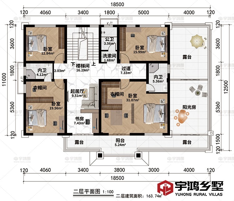 二层：楼梯间、起居厅、书房、过道、4卧室、2衣帽间、公卫、洗漱间、2内卫、3露台、阳台、阳光房