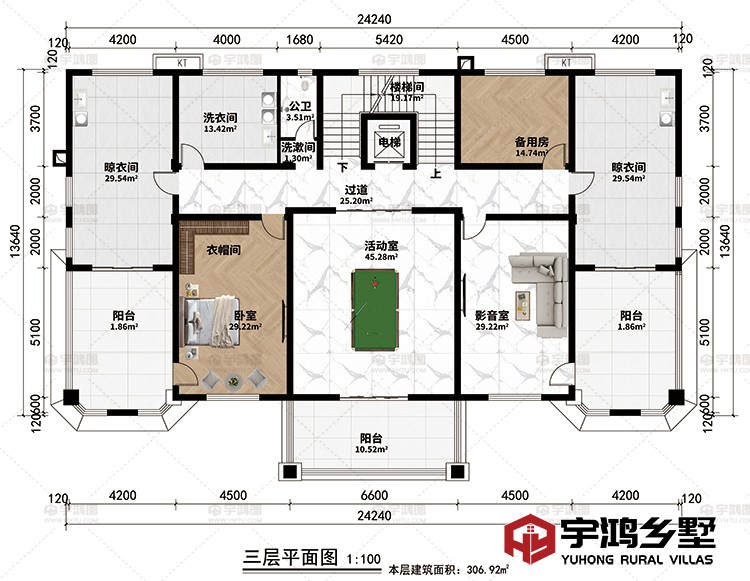 三层：楼梯间、过道、活动室、影音室、备用房、卧室、衣帽间、洗衣间、2晾晒房、3阳台、电梯