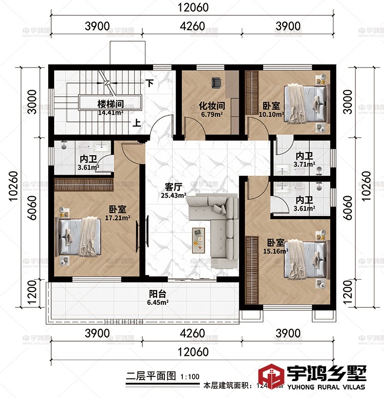 二层：楼梯间、客厅、3卧室、化妆间、3内卫、阳台