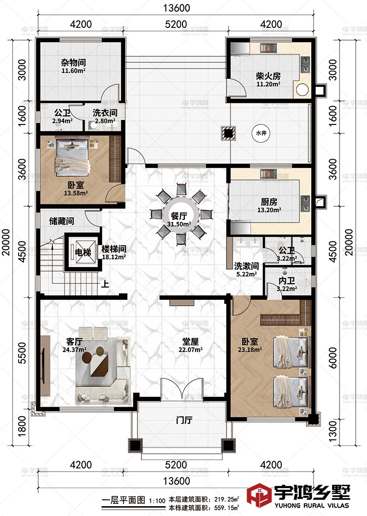 一层：门厅、堂屋、客厅、餐厅、厨房、2卧室、柴火房、楼梯间、电梯、储藏间、杂物间、洗衣间、洗漱间、2公卫、内卫