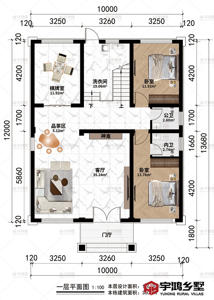 一层：门厅、客厅、品茶区、棋牌室、洗衣区、2卧室、公卫、内卫