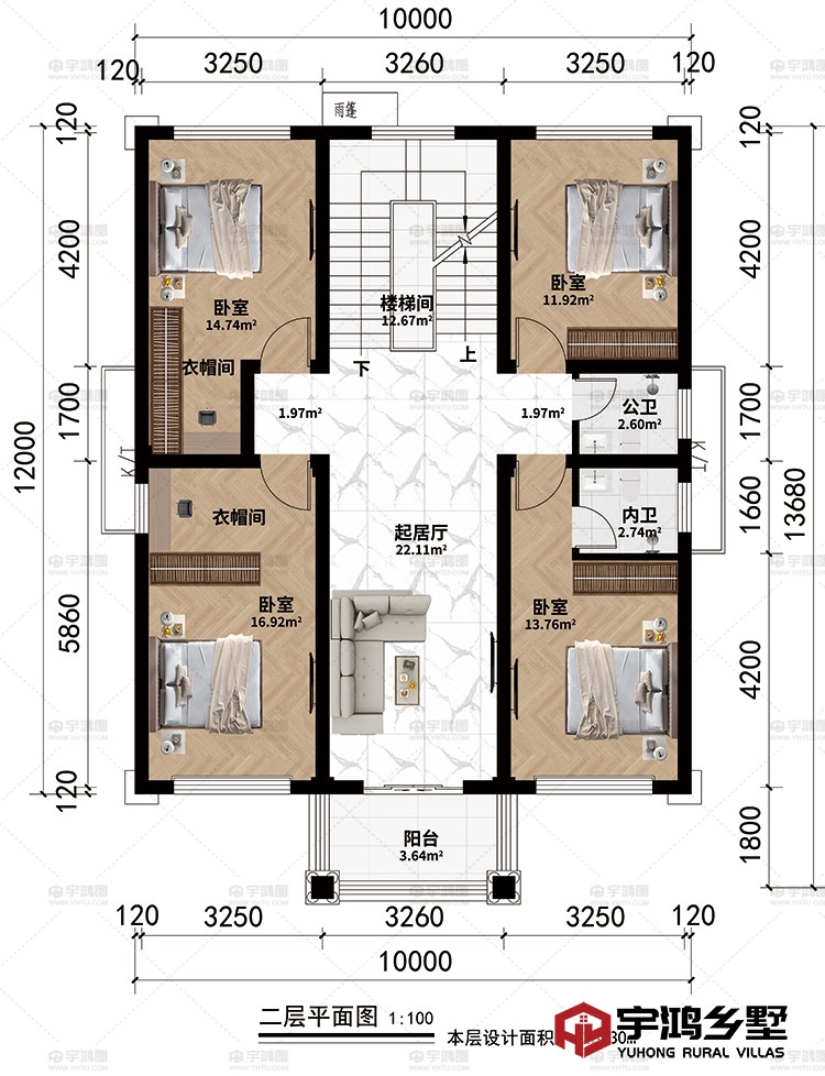 二层：楼梯间、起居厅、4卧室、2衣帽间、公卫、内卫、阳台