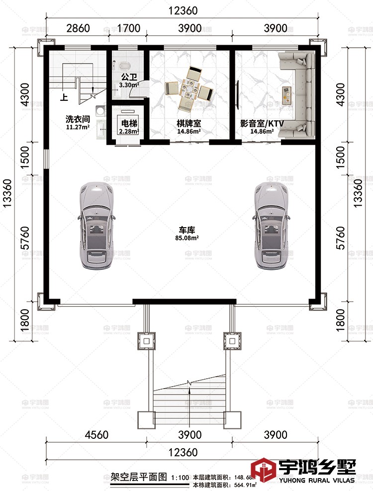 架空层：车库、棋牌室、影音室/KTV、公卫、电梯、洗衣间